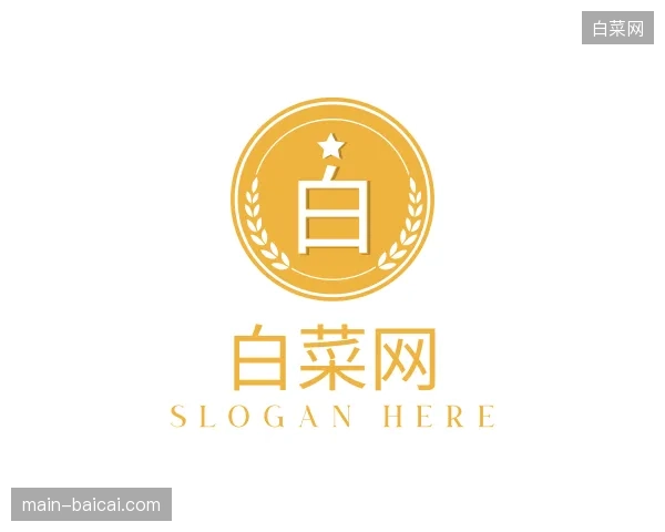 初识白菜网官方入口