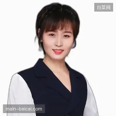 郭欣语
